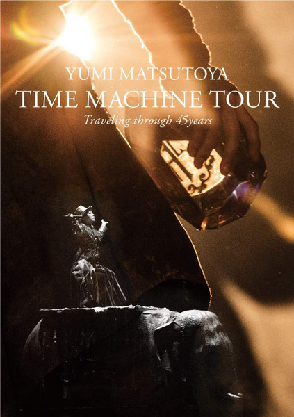 TIME MACHINE TOUR Traveling through 45 years [Blu-ray] (shin-