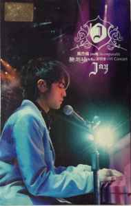 Jay Chou – 2004 Incomparable Concert (2004, Cassette) - Discogs