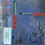 Skid Row 40 Seasons The Best Of Skid Row Releases Discogs