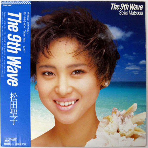 松田聖子 = Seiko Matsuda - The 9th Wave | Releases | Discogs