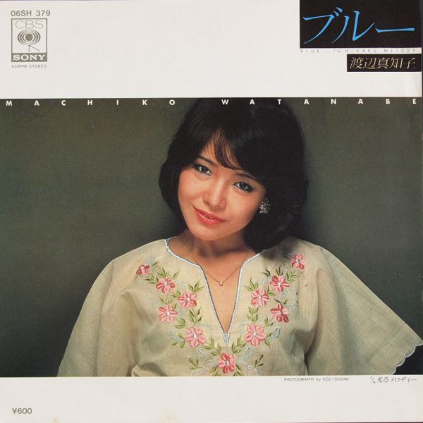 Ｍａｃｈｉｋｏ Ｐｒｅｍｉｕｍ １９８３－２０１１（Ｂｌｕ－ｓｐｅｃ ＣＤ７枚組）／渡辺真知子 - CD