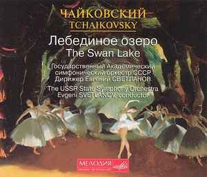 Pyotr Ilyich Tchaikovsky - The Swan Lake album cover