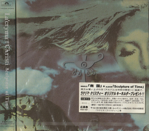 La'Cryma Christi – Sculpture Of Time (1997, CD) - Discogs