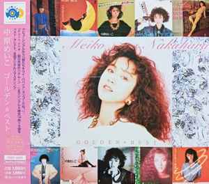 Meiko Nakahara – Golden Best (2004, CD) - Discogs
