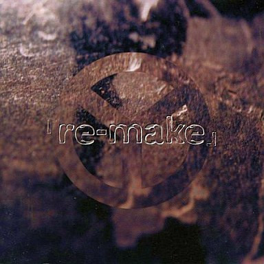 Die In Cries – Re-make (1995, CD) - Discogs
