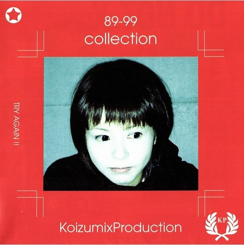 KoizumixProduction – 89-99 Collection (1998, CD) - Discogs