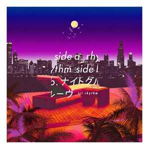 Iri – Shade (2019, Vinyl) - Discogs