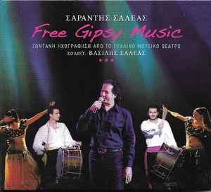 Σαράντης Σαλέας - Free Gipsy Music -Ζωντανή Ηχογράφηση ΑπόΤο Γυάλινο Μουσικό Θέατρο album cover