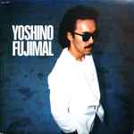 Cover of Yoshino Fujimal, 1982-07-21, Vinyl