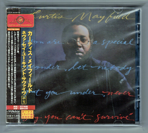 Curtis Mayfield – Never Say You Can't Survive (1999, CD) - Discogs