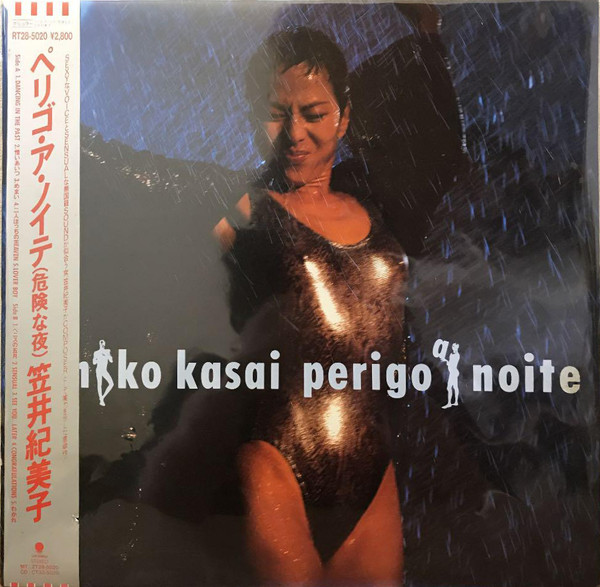 Kimiko Kasai – Perigo A Noite (1987, Vinyl) - Discogs