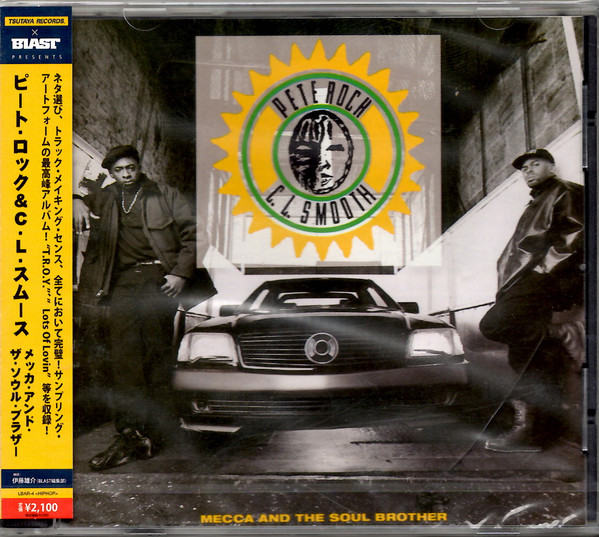 Pete Rock & C.L. Smooth – Mecca And The Soul Brother (CD 