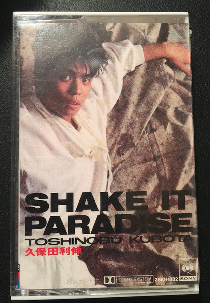 Toshinobu Kubota – Shake It Paradise (1986, CD) - Discogs