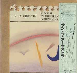 The Sun Ra Arkestra - Sunrise In Different Dimensions album cover