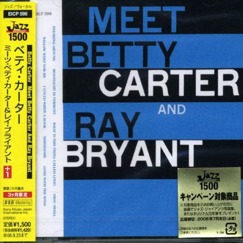 Betty Carter And Ray Bryant – Meet Betty Carter And Ray Bryant 