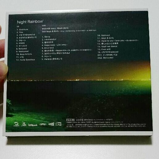 ladda ner album Weaver - Night Rainbow