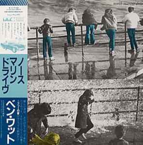 Ben Watt – North Marine Drive (1983, Vinyl) - Discogs