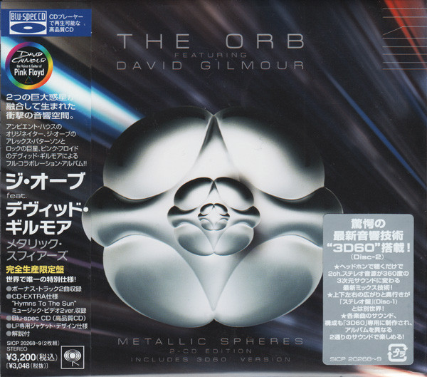 The Orb Featuring David Gilmour – Metallic Spheres (2010, Blu
