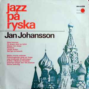 Jan Allan - Jan Allan-70 | Releases | Discogs