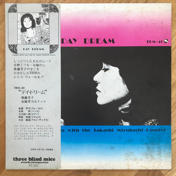 Yoshiko Goto With Takashi Mizuhashi Quartet – Day Dream (1975 