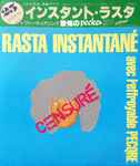 Pecqre – Rasta Instantané Avec L'Effroyable Pecqre (1980, Vinyl 