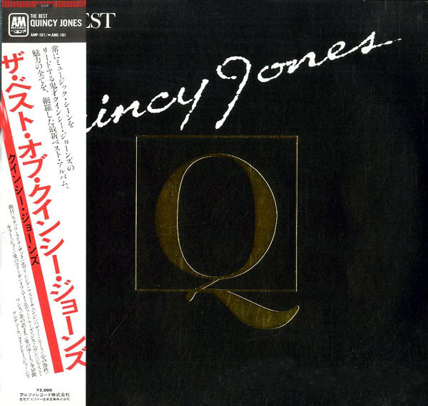 Quincy Jones - The Best | Releases | Discogs