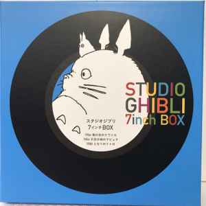 Studio Ghibli = スタジオジブリ – Studio Ghibli 7inch Box 