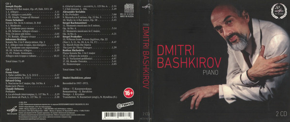 descargar álbum Dmitri Bashkirov - Dmitri Bashkirov