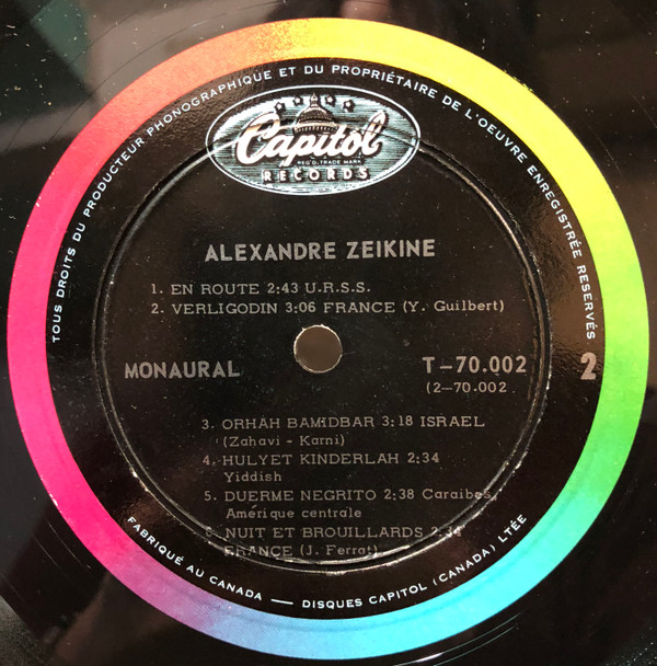 Alexandre Zelkine - Alexandre Zelkine | Capitol Records (T 70.002) - 4