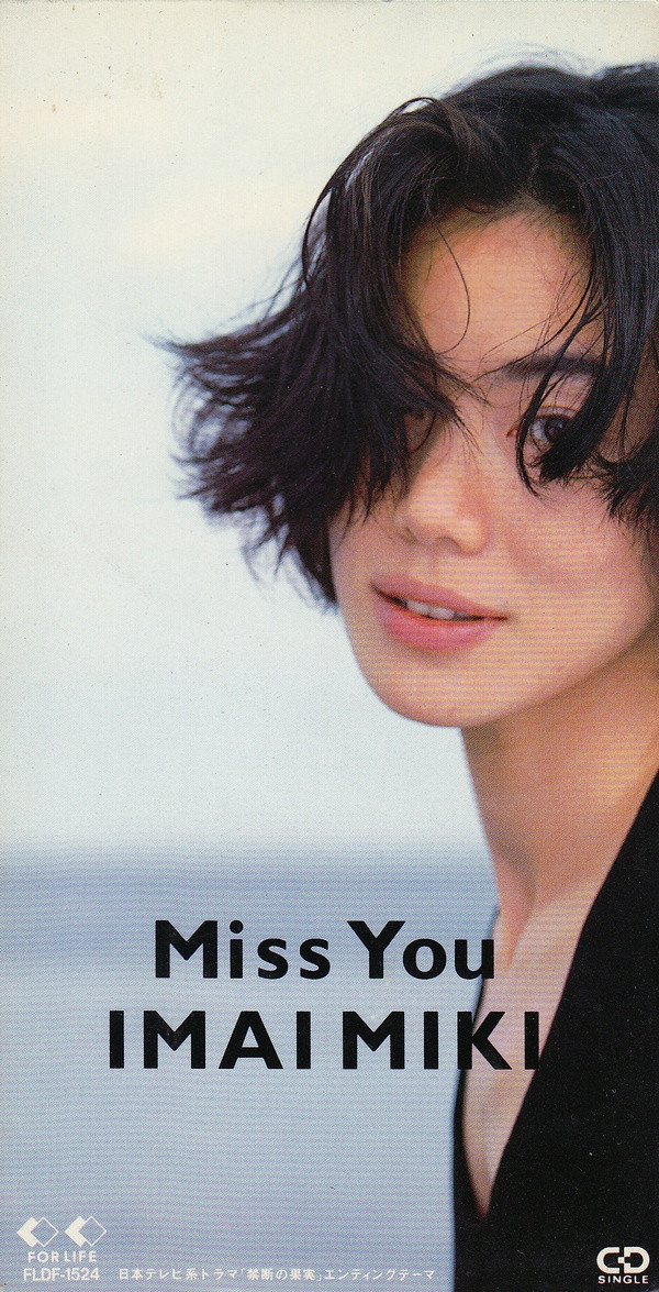 télécharger l'album Imai Miki - Miss You