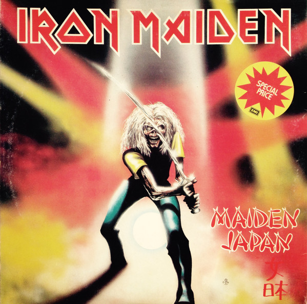  Iron Maiden: CDs y Vinilo
