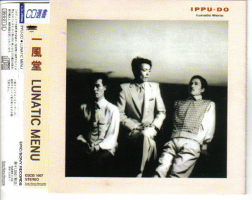 Ippu-Do = 一風堂 – Lunatic Menu (1982, Hype Sticker, Vinyl) - Discogs