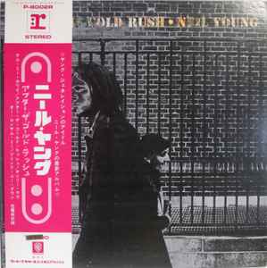 Neil Young = ニール・ヤング – After The Gold Rush = アフター