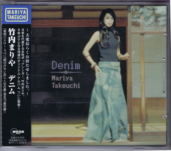 Mariya Takeuchi – Denim (2007