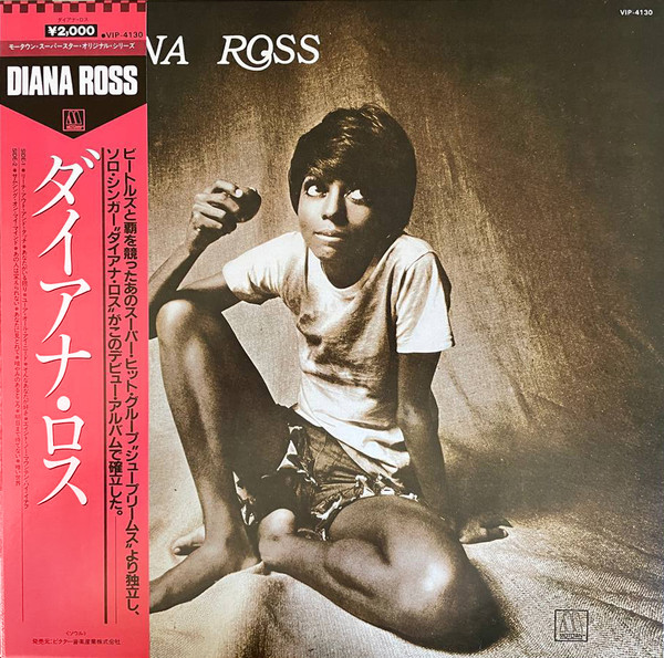 Diana Ross - Diana Ross | Releases | Discogs