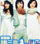 Perfume – Perfume ~Complete Best~ (2007, CD) - Discogs