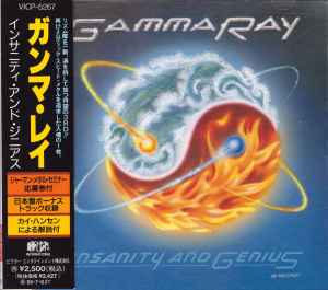 Gamma Ray u003d ガンマ・レイ – Sigh No More u003d サイ・ノー・モア (1994