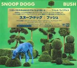 Snoop Dogg – Bush (2015, CD) - Discogs