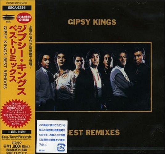 ジプシー・キングス/Gipsy Kings/バンボレオ/Bamboleo - 洋楽