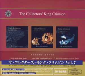 King Crimson – The Collectors' King Crimson (Volume Seven) (2003