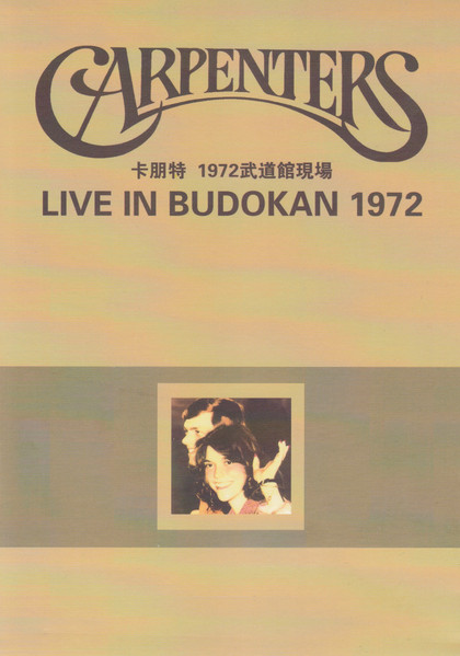 Carpenters – Live At Budokan 1972 (2004, DVD) - Discogs