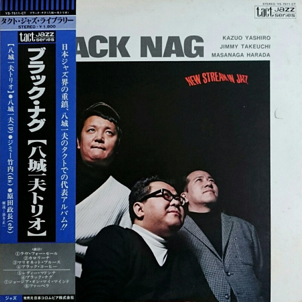 Kazuo Yashiro Trio – Black Nag (1978, Vinyl) - Discogs