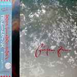 Cover of Tiny Dynamine = タイニー・ダイナマイン, 1986-01-22, Vinyl