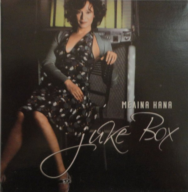 Album herunterladen Μελίνα Κανά - Juke Box