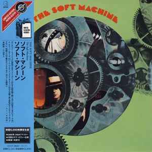 Soft Machine - The Soft Machine
