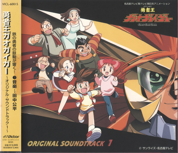 砂ぼうず」Original Soundtrack More/田中公平 CD - tsm.ac.in