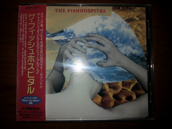 The Fishhospital – The Fishhospital (1992, CD) - Discogs