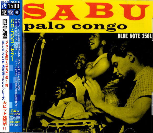 Sabu - Palo Congo | Releases | Discogs