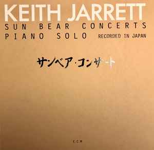 Keith Jarrett - Sun Bear Concerts album cover