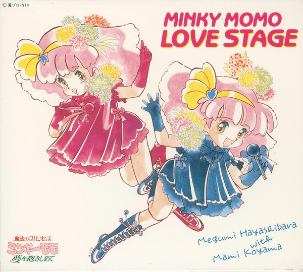 Megumi Hayashibara & Mami Koyama – Minky Momo 